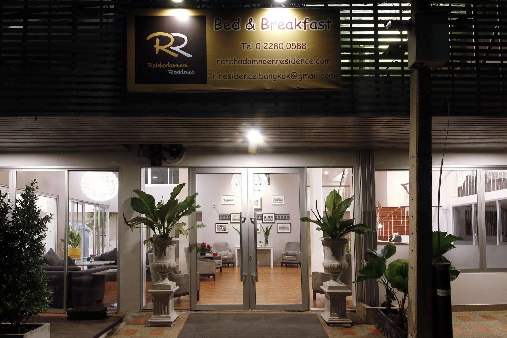Ratchadamnoen Residence Bangkok Exterior foto
